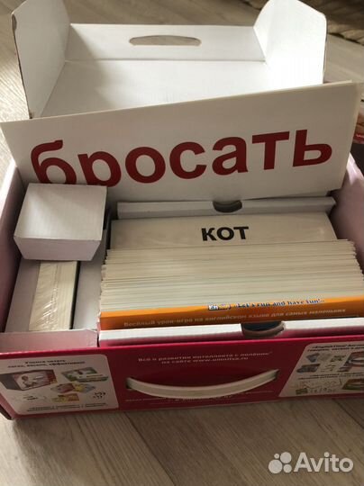 Умница чтение с пеленок