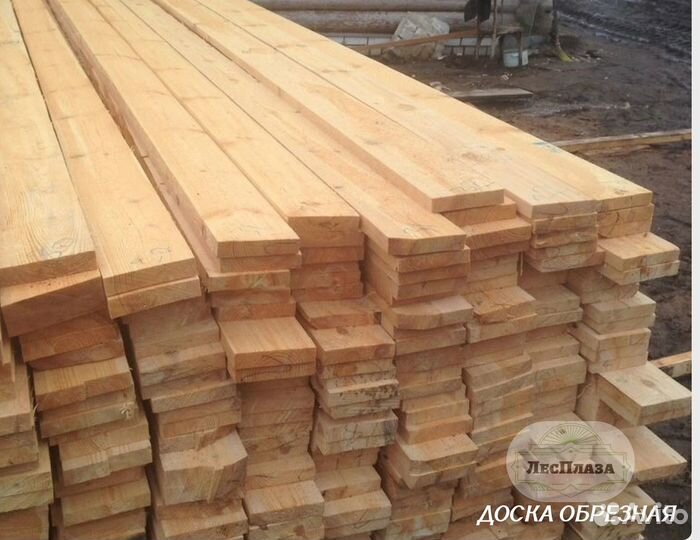 Пиломатериалы брус доска от производителя