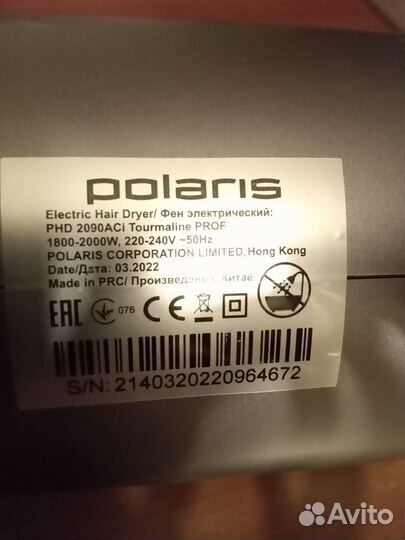 Фен polaris