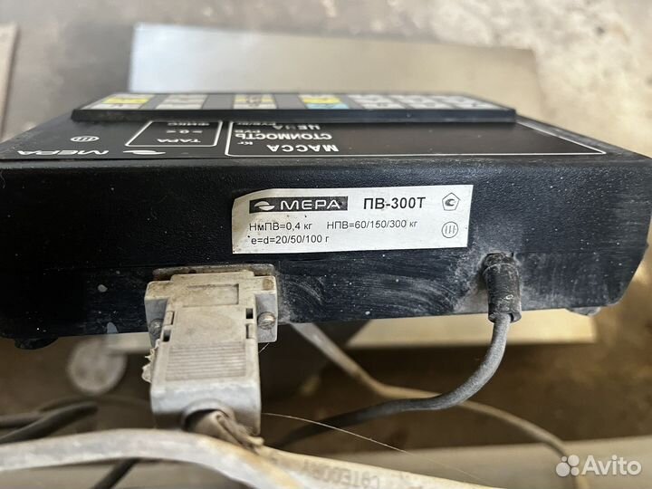 Весы напольные