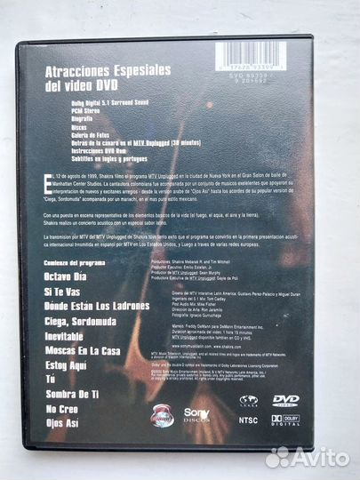 Популярная музыка (DVD-диски)