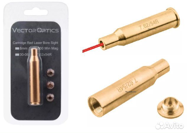 Лазерные патрончики для быстрой пристрелки