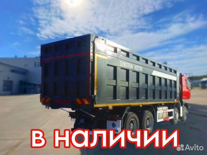 SITRAK ZZ1316V466HE 8X4, 2023