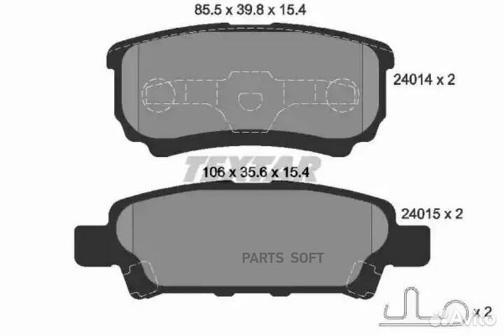 Textar 2401401 Колодки зад.mitsubishi lancer,outla