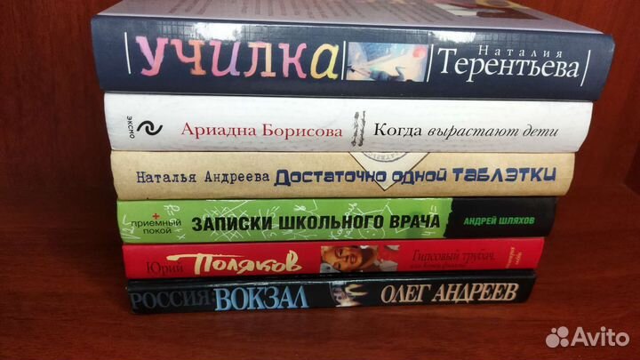 Книги романы