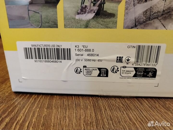 Мойка высокого давления karcher k3