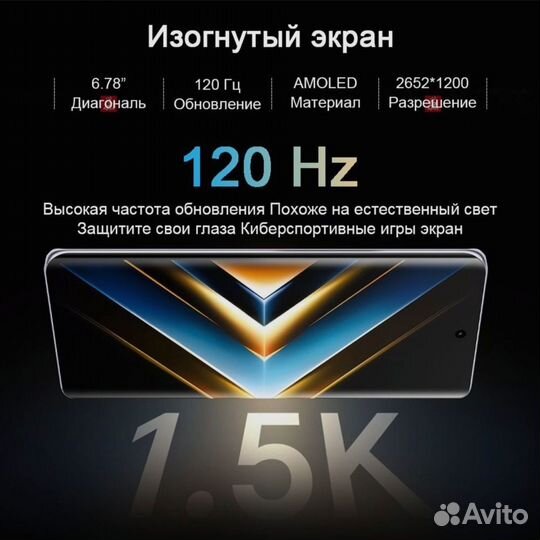 HONOR X50 GT, 16/1 ТБ