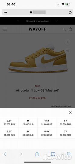 Кеды nike air jordan 1 low mustard оригинал