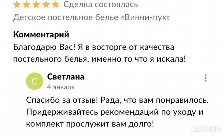 Детское постельное белье новое