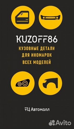 Бампер передний Geely Coolray 5458