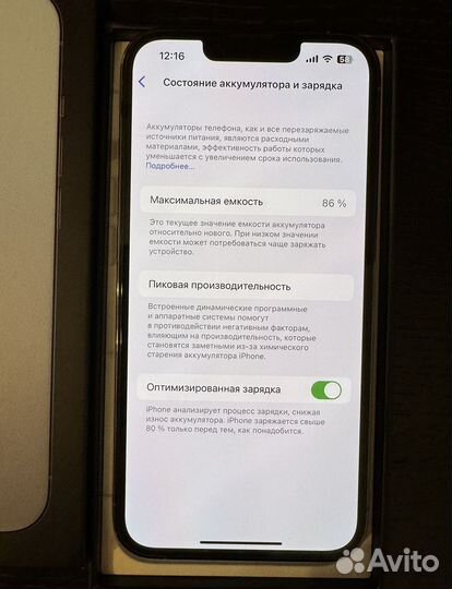 iPhone 13 Pro, 128 ГБ