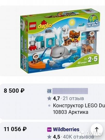 Lego duplo 2-5 лет. 4 конструктора