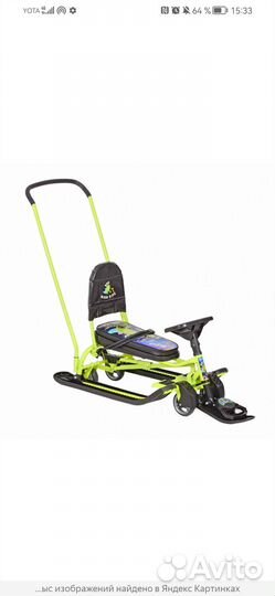 Продам снегокат