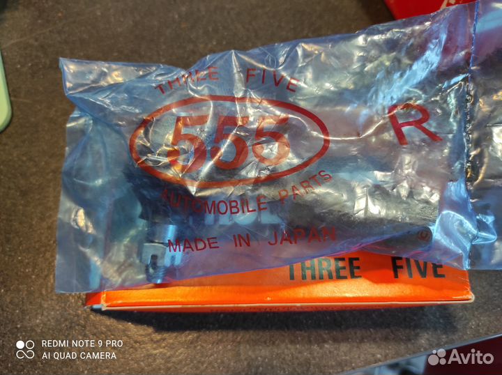 Наконечник рулевой тяги se-1651r