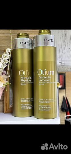 Эстель,уход для волос