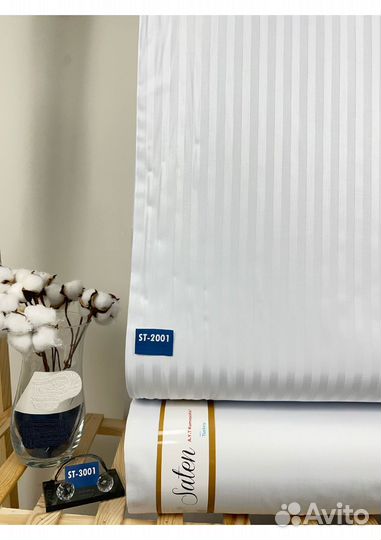 Ткань сатин-страйп Турция