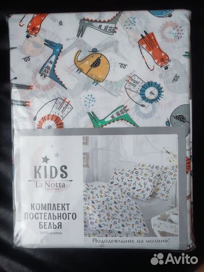 Комплект постельного белья Сафари - 1.5 сп., бязь