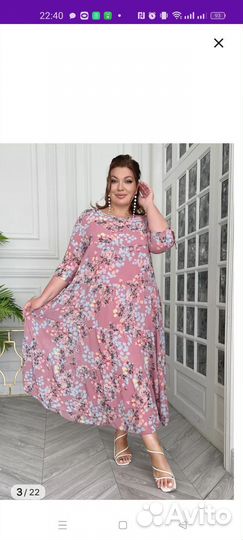 Нарядное женское платье