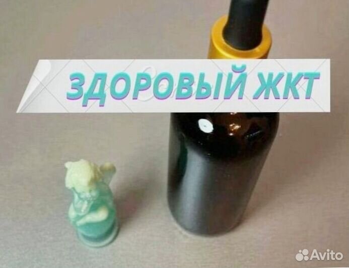 Маслогон «желудок в норме»