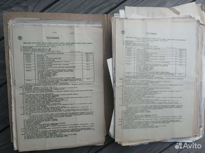 Паспорта на электронику