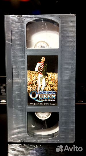 VHS кассета Волшебство Queen в Будапеште
