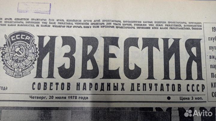 Кулаков Фёдор Давыдович - член Политбюро Цк Кпсс