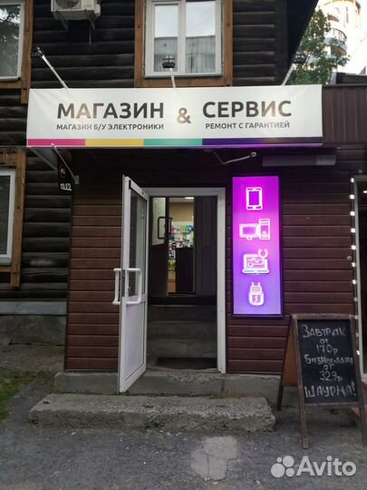 Срочный ремонт ноутбуков, компьютеров и телефонов