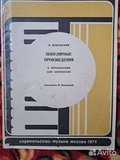 Популярные произведения