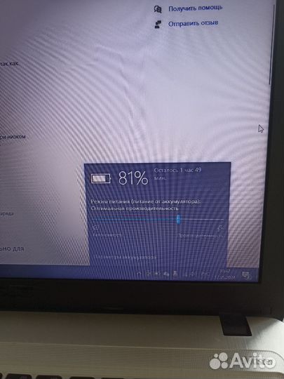 Ноутбук asus x540B