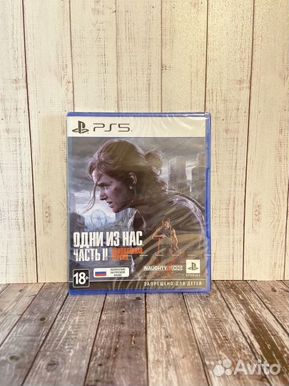 The last of us part 2 ps5 (русская обложка)