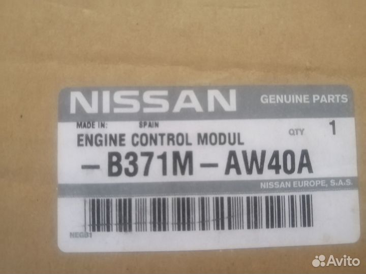 Блок управления двигателем Nissan Primera (P12)