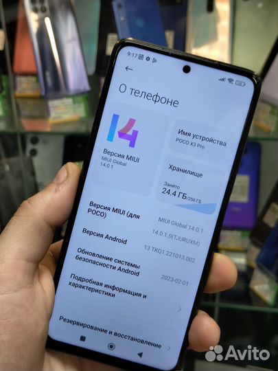 Xiaomi Poco X3 Pro, 8/256 ГБ