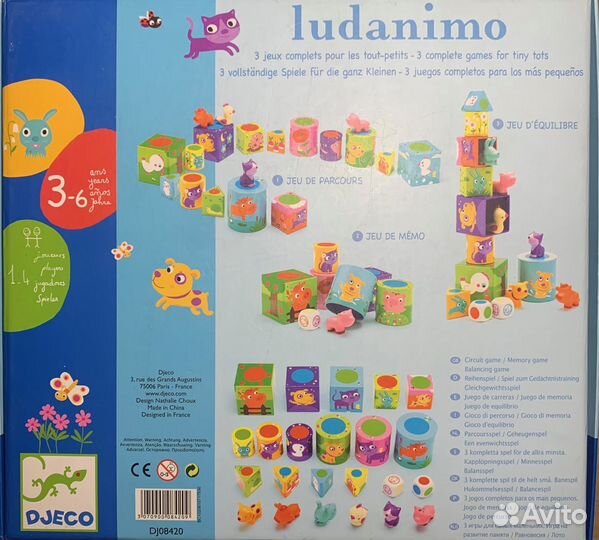 Игра Ludamino Djeco