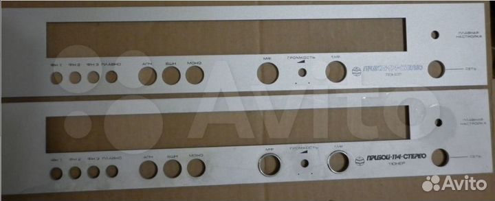 Прибой Корвет запчасти, динамики радиол