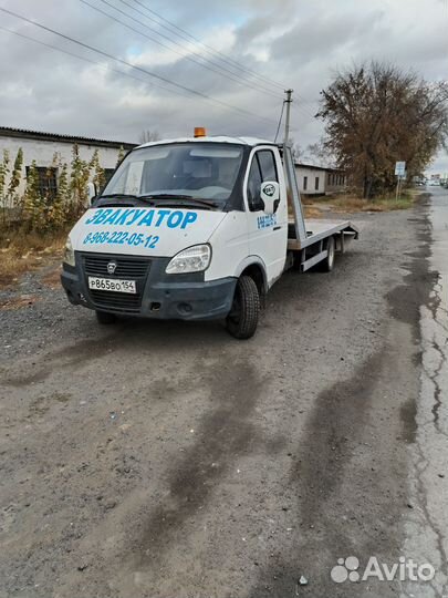 Услуги эвакуатора