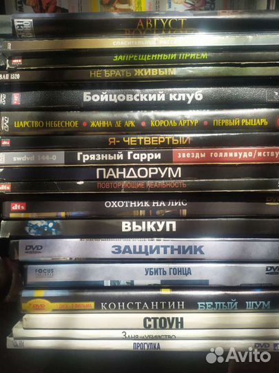 Двд диски с фильмами