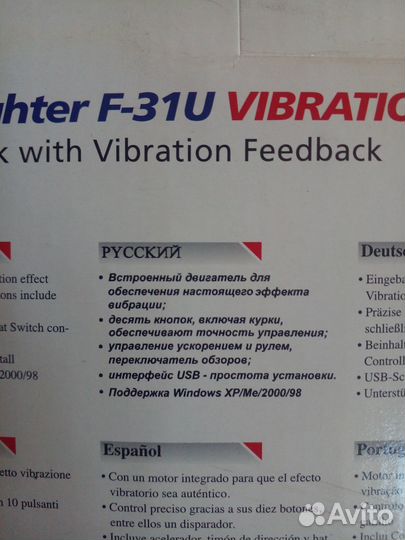 Джойстик Genius MaxFighter F-31U vibration