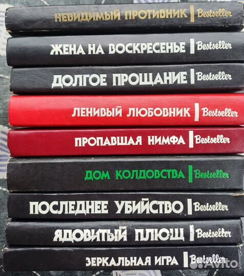 Bestseller серия зарубежный детектив