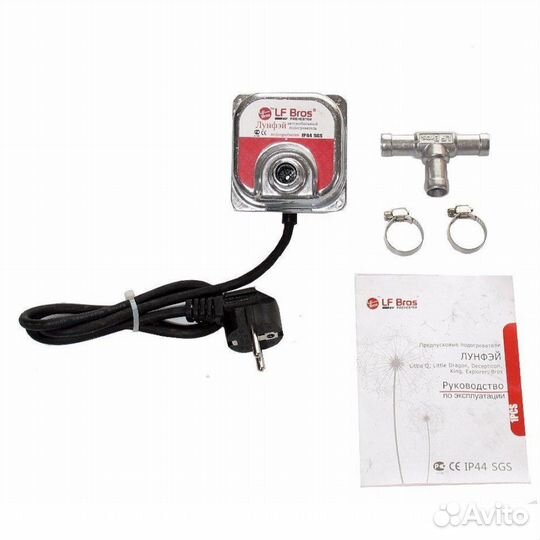 Предпусковой подогреватель Лунфэй LittleQ с помпой