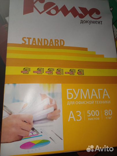 Бумага а3 Светокопи и Снегурочка с беспл доставкой