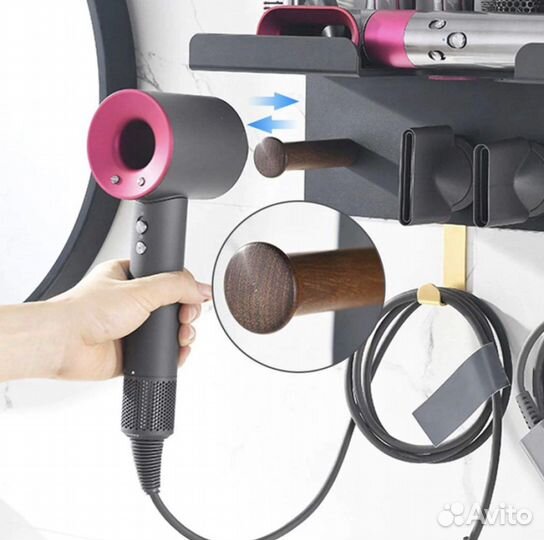 Настенный держатель/органайзер для фена Dyson
