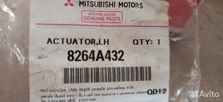 Форсунки омывателя Mitsubishi L200 18- 8264A432