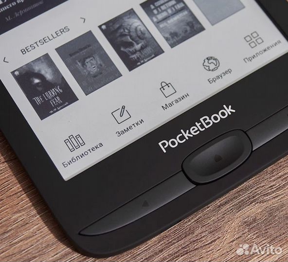 PocketBook 618 Basic Lux 4 новая
