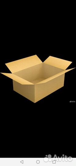 Упаковочный материал