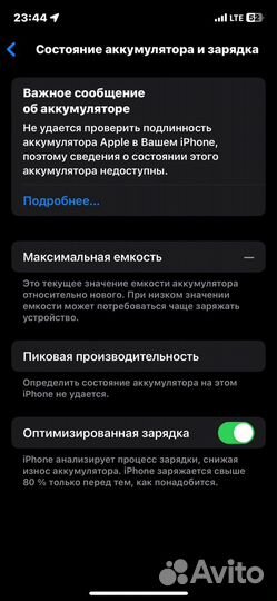 iPhone 12 Pro, 256 ГБ