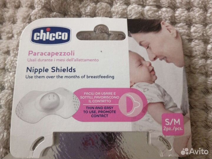 Силиконовые накладки на грудь Chicco