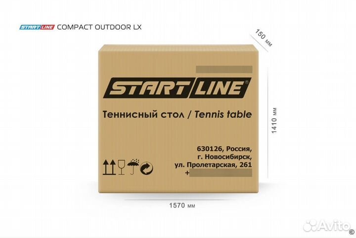 Стол теннисный Start Line Compact expert 6042-2