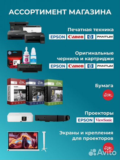 Чернила краска C13T03V34A для Epson, sakura