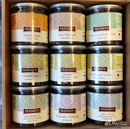 В ассортименте