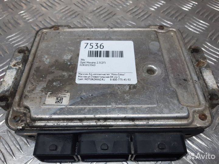 Эбу Opel Master 2.5cdti